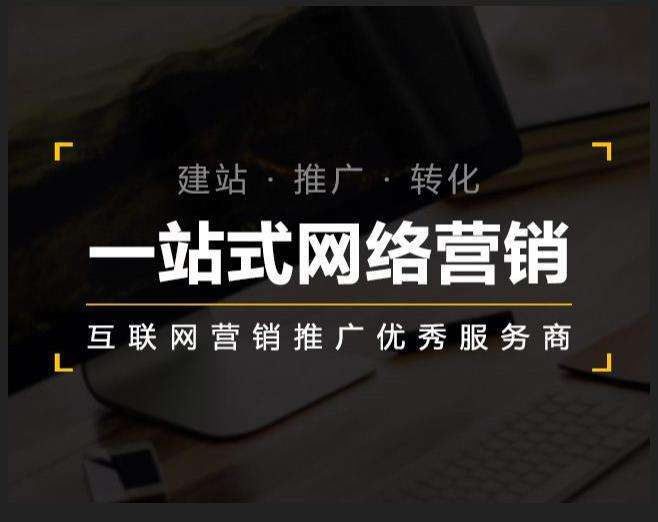 福清企业如何怎么利用网络推广抓取潜在客户