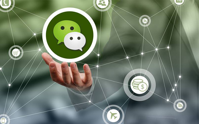 福清浅析微信开发可以为企业带来的几个作用