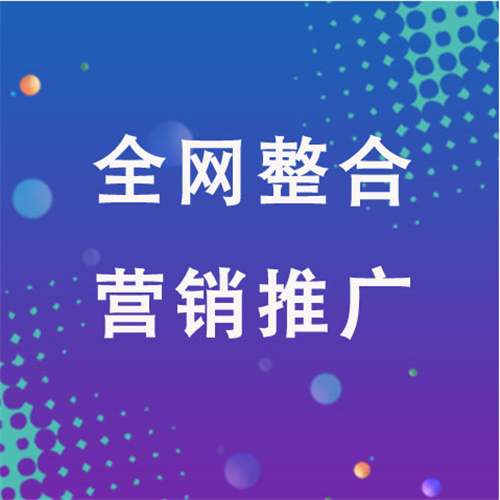 福清企业网络推广老是没有客户的原因是什么呢
